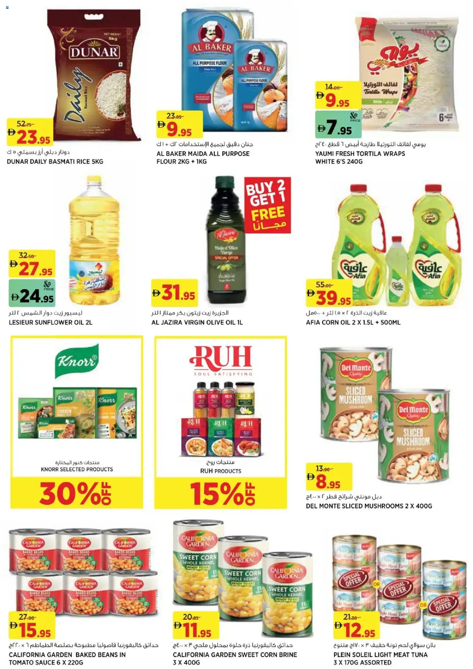 {H1} | Page: 7 | Products: Jablká, Hovězí maso, Piano cottura, Viski