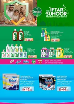 Preview of Choithrams - Offers valid from 01.02.2026 | Page: 23 | Products: Sääasema