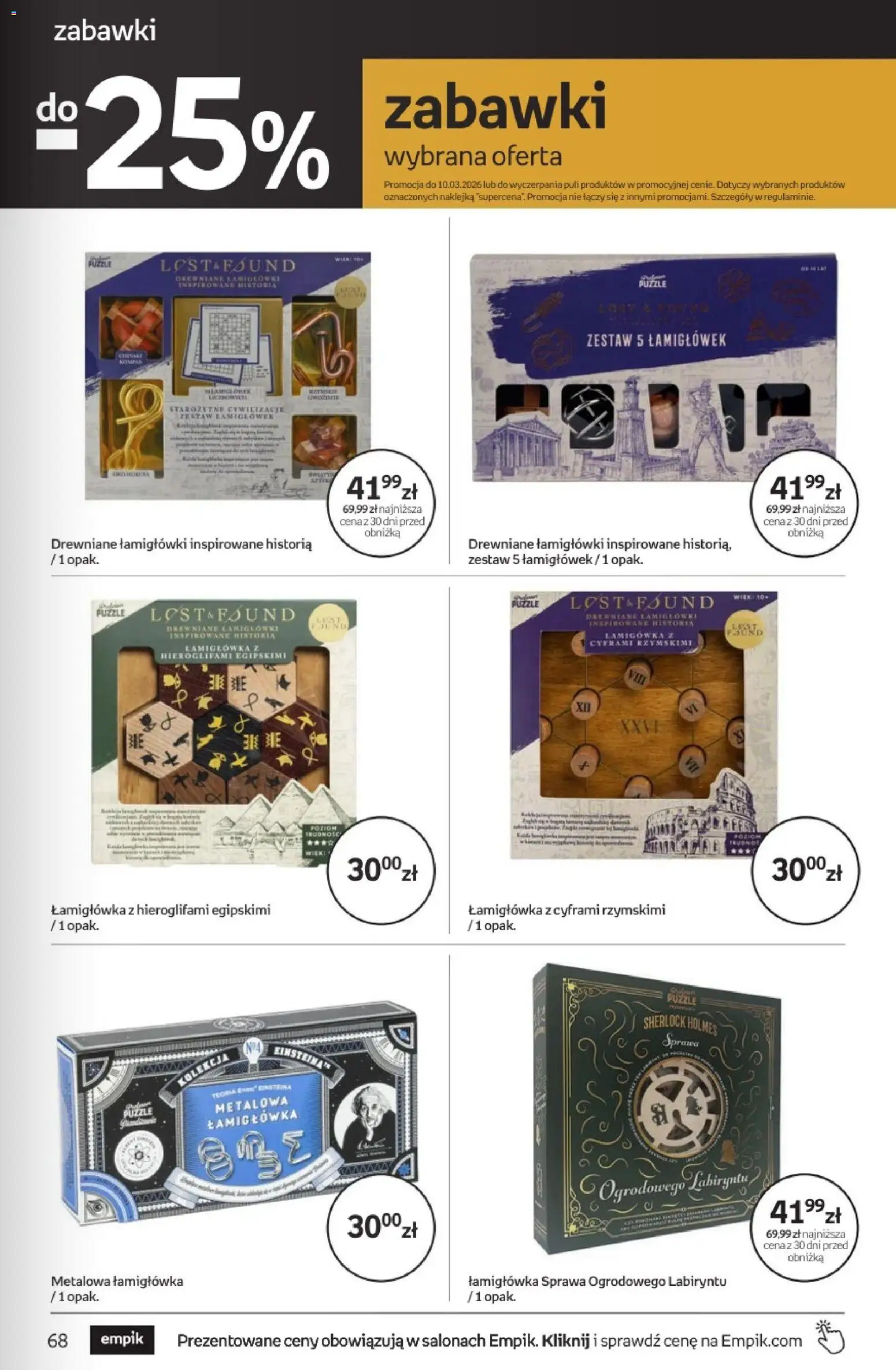 Empik promocje - Tom kultury Zabawki od 25.02.2026 | Strona: 9