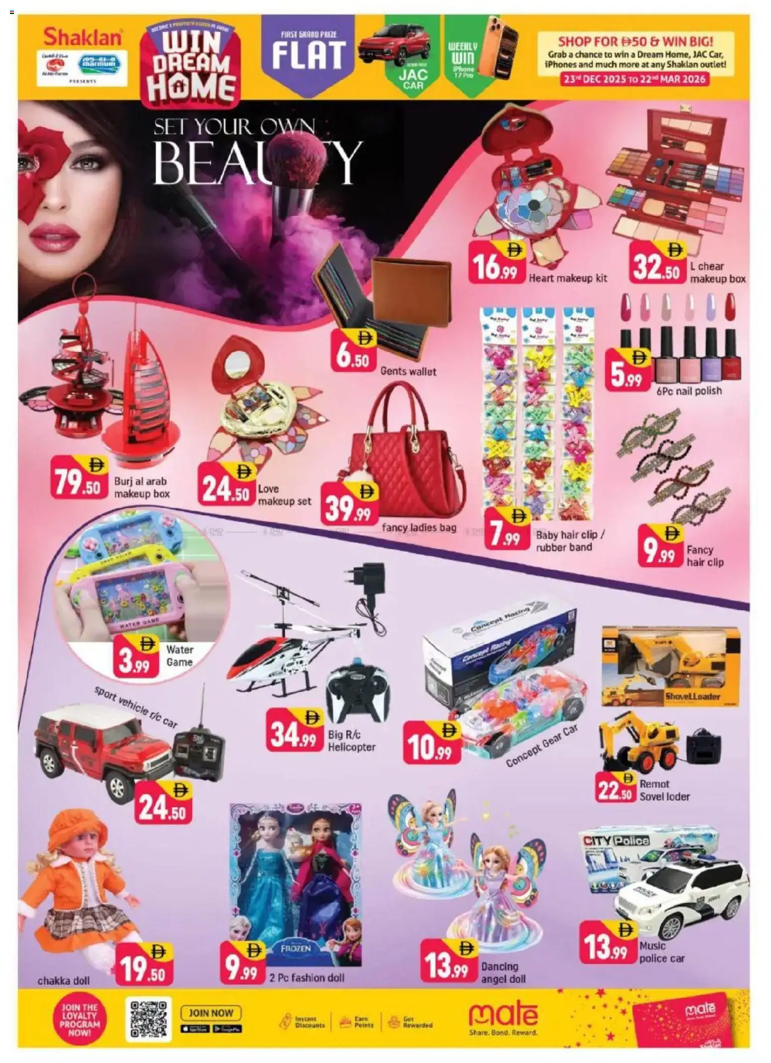 {H1} | Page: 10 | Products: Whisky, Blazer, Αντηλιακό