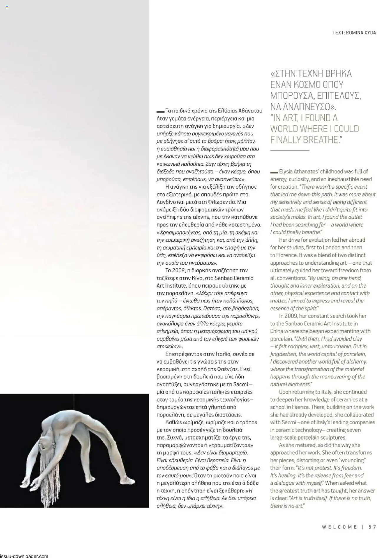 Hermes Airport Magazine – σε ισχύ από 27.05.2025 | Σελίδα: 57