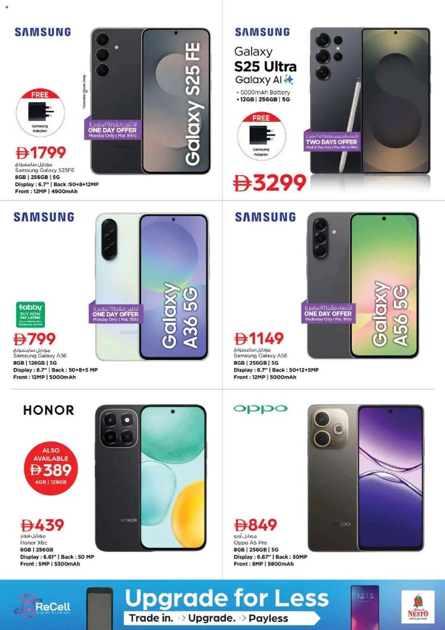 {H1} | Page: 41 | Products: Peanuts, BH