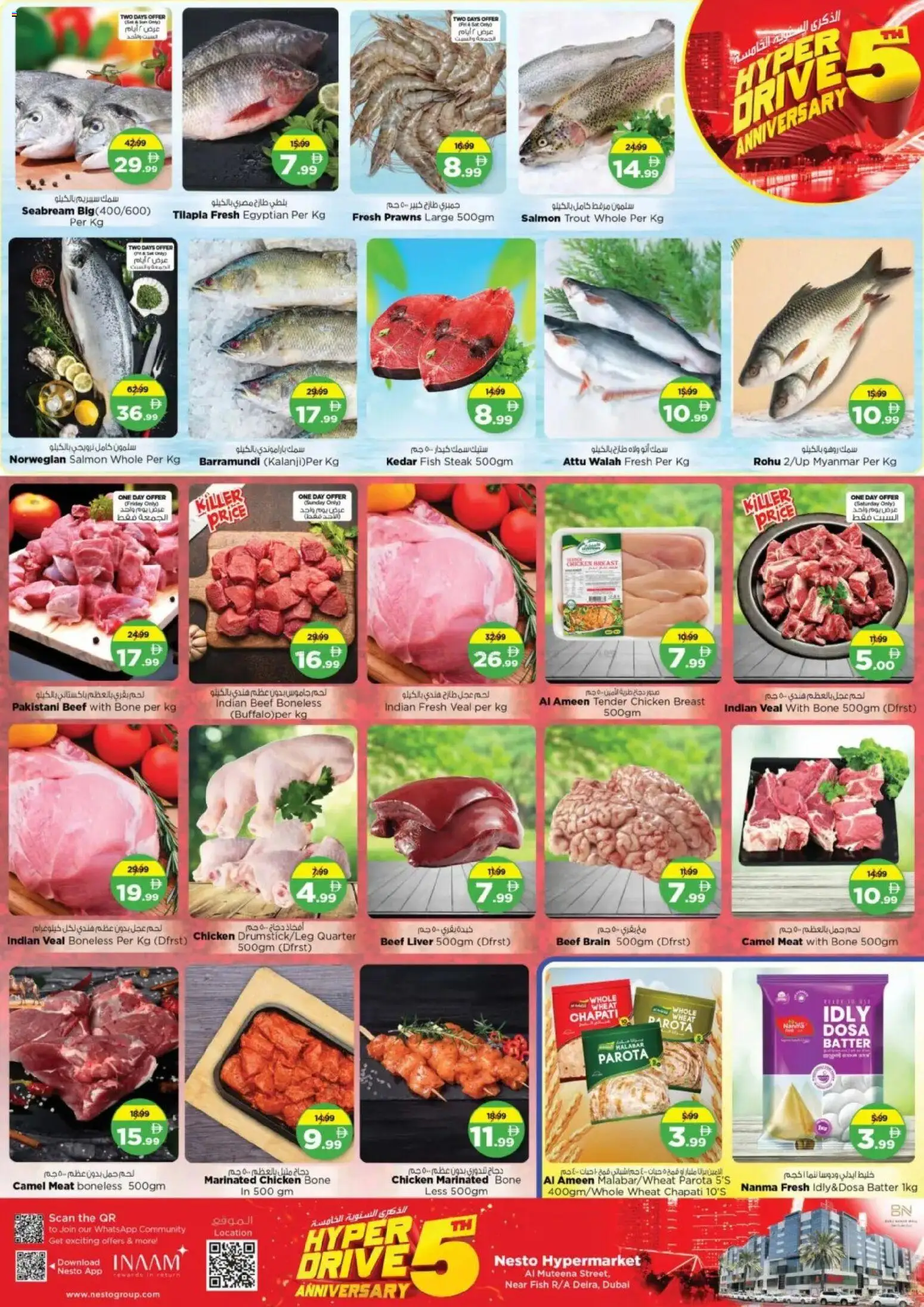 {H1} | Page: 19 | Products: Čokoláda, Schokolade, Хладилник