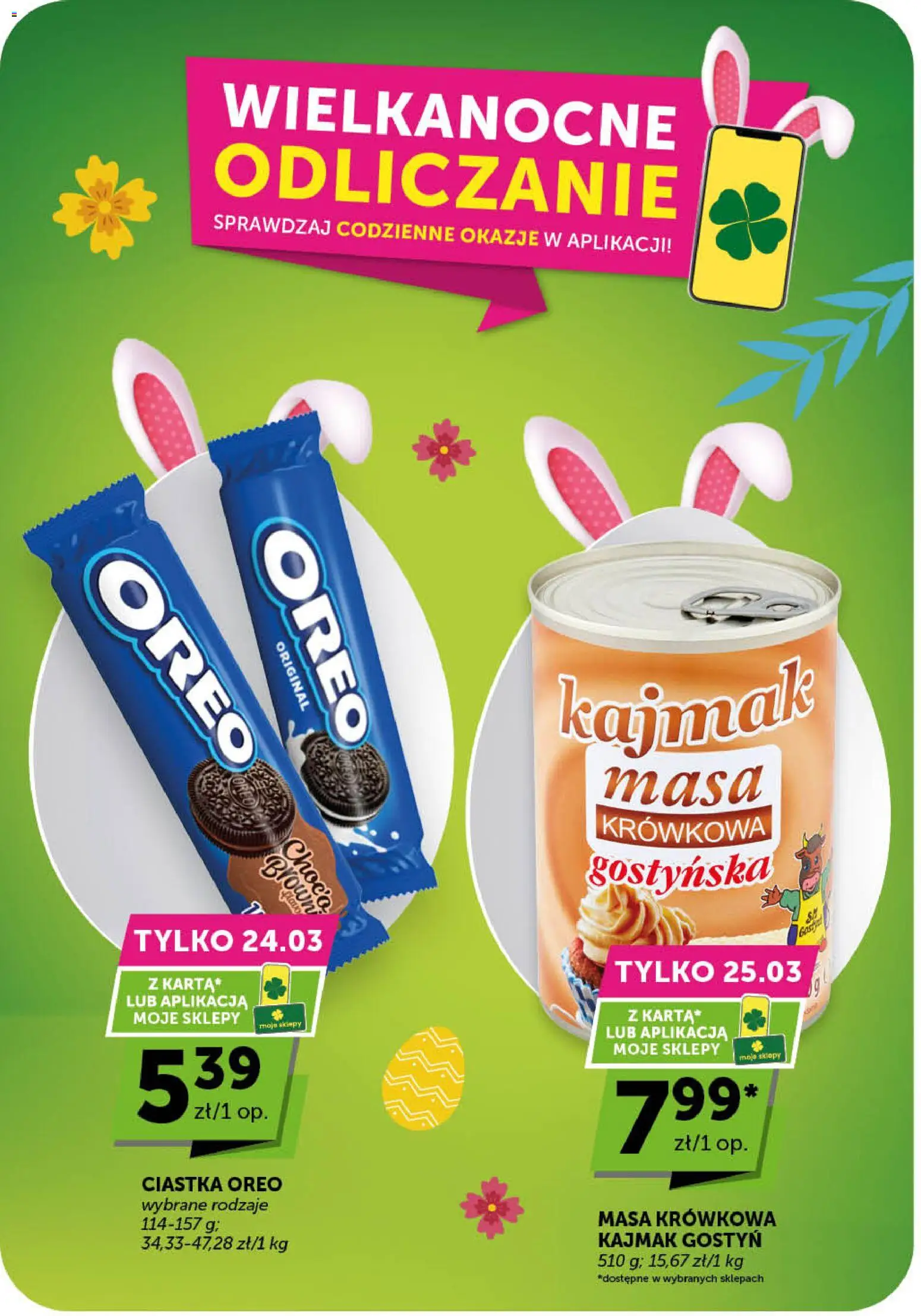 Groszek gazetka - Market od 19.03.2026 | Strona: 8 | Produkty: Kajmak, Ciastka Oreo, Ciastka