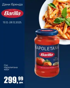 Sunce katalog дани бренда Barilla - pregled Sunce kataloga - važi od 15.12.2025 | Strana: 7