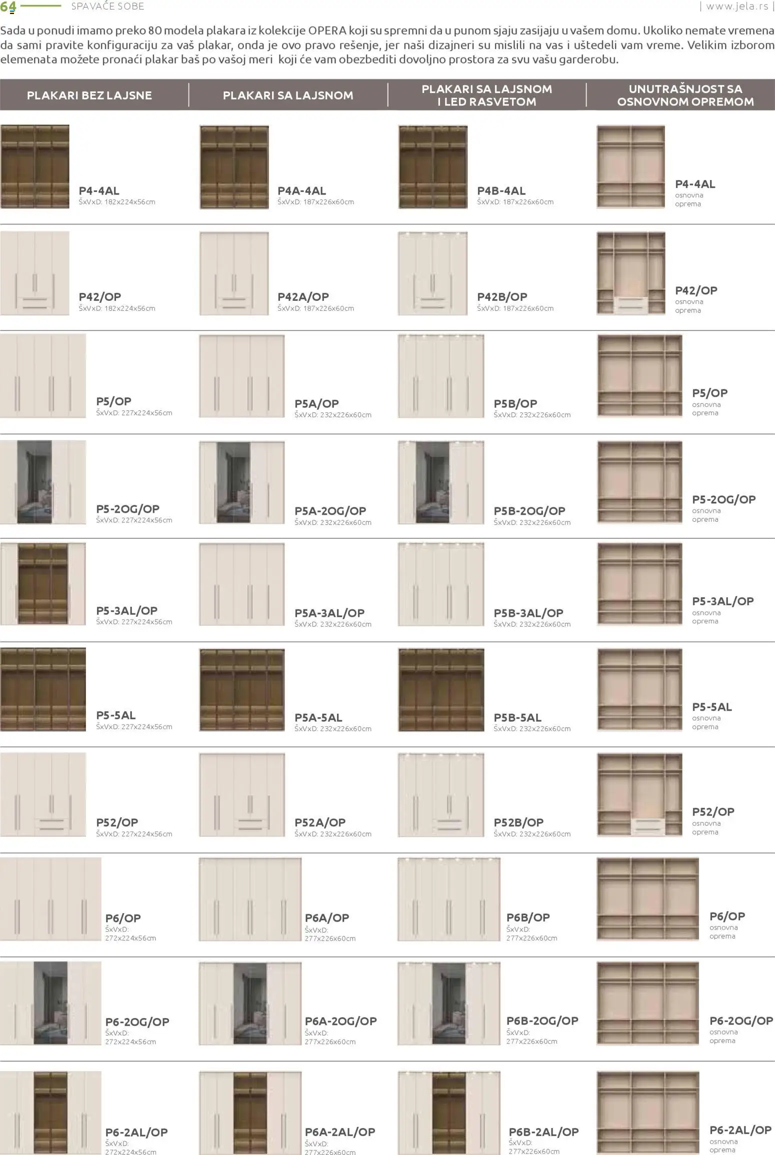 Jela katalog - važi od 15.12.2025 | Strana: 64