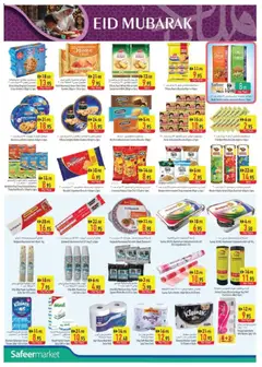 Preview of Safeermarket catalogue valid from 12.03.2026 | Page: 12