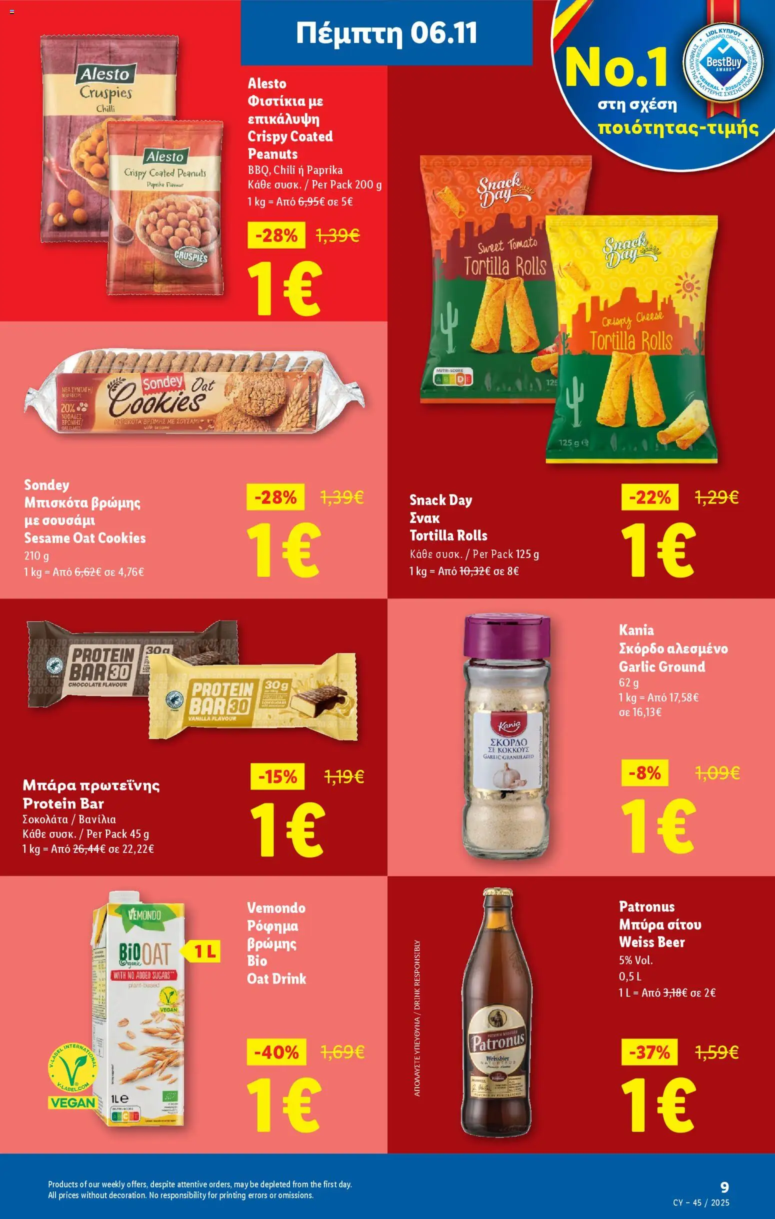 Lidl - Φυλλάδιο – σε ισχύ από 06.11.2025 | Σελίδα: 9