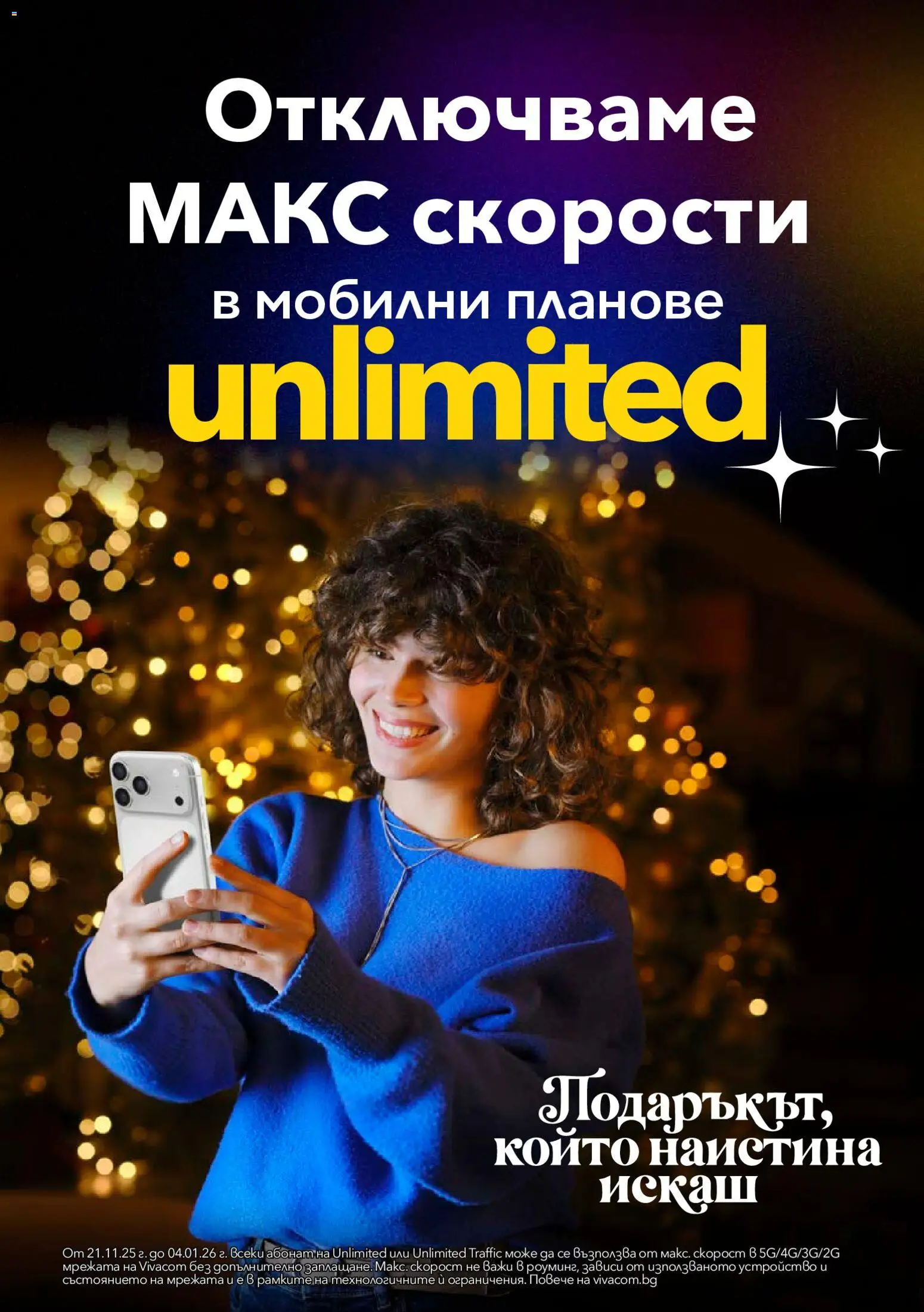 {H1} | Страница: 2