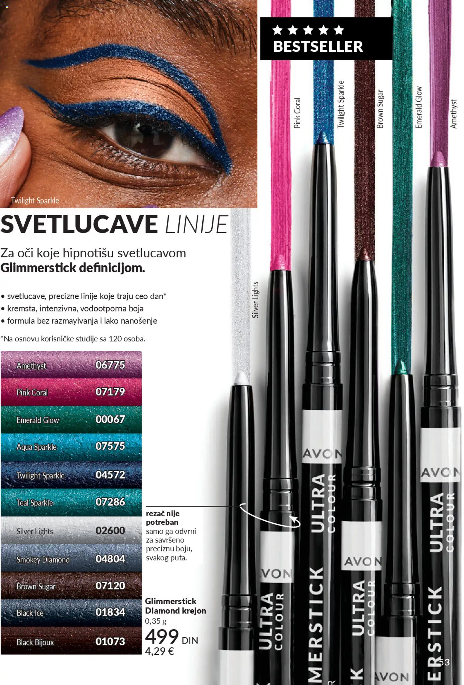 AVON katalog - važi od 01.02.2026 | Strana: 59 | Proizvode: Rezač