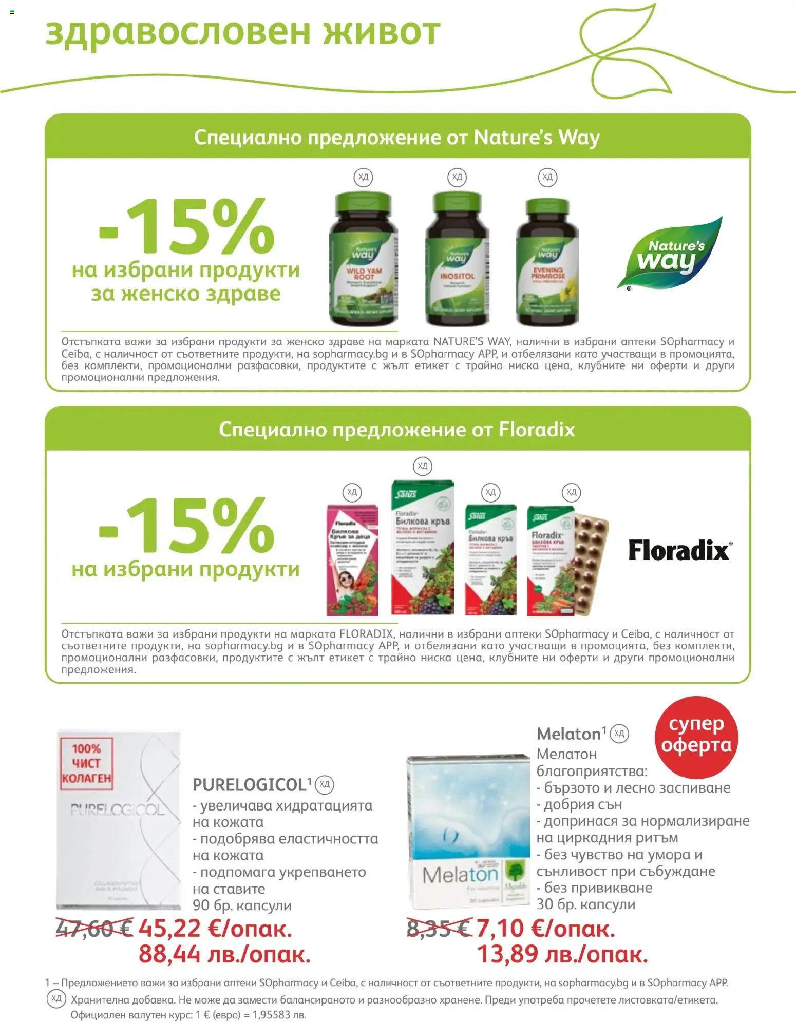 {H1} | Страница: 57