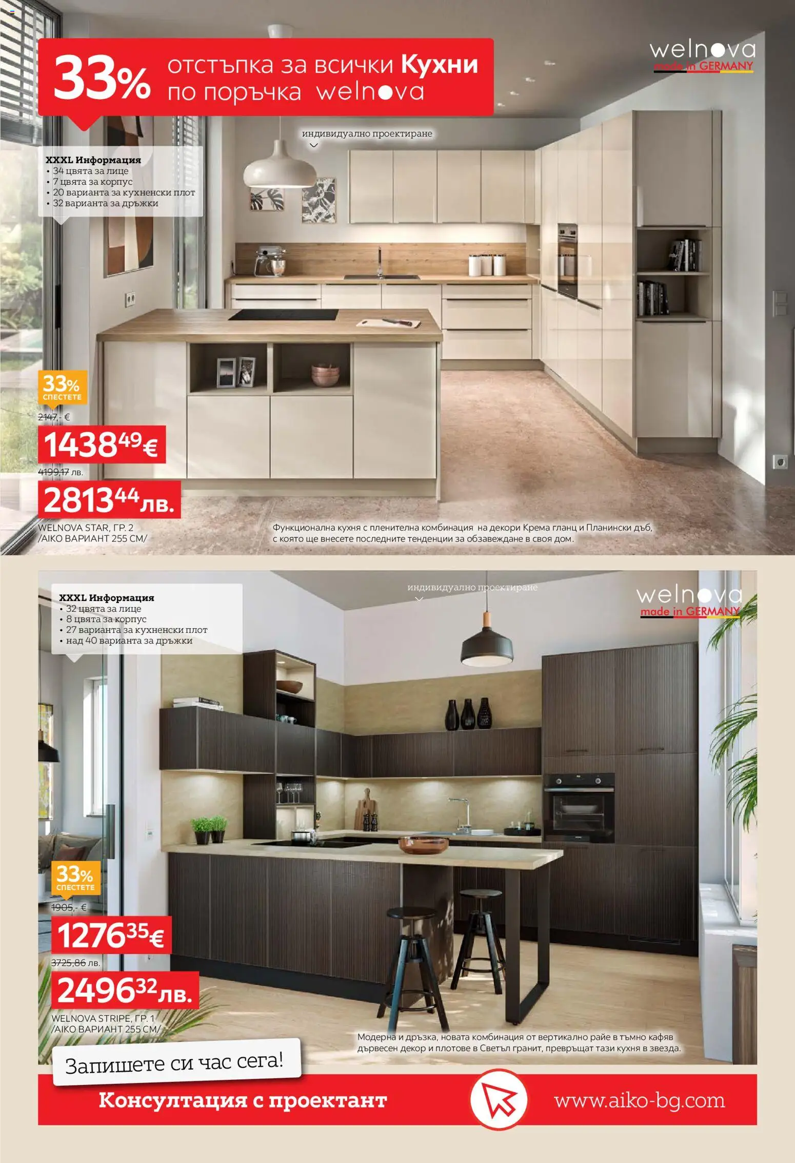 {H1} | Страница: 6 | Продукти: Гланц, Плот