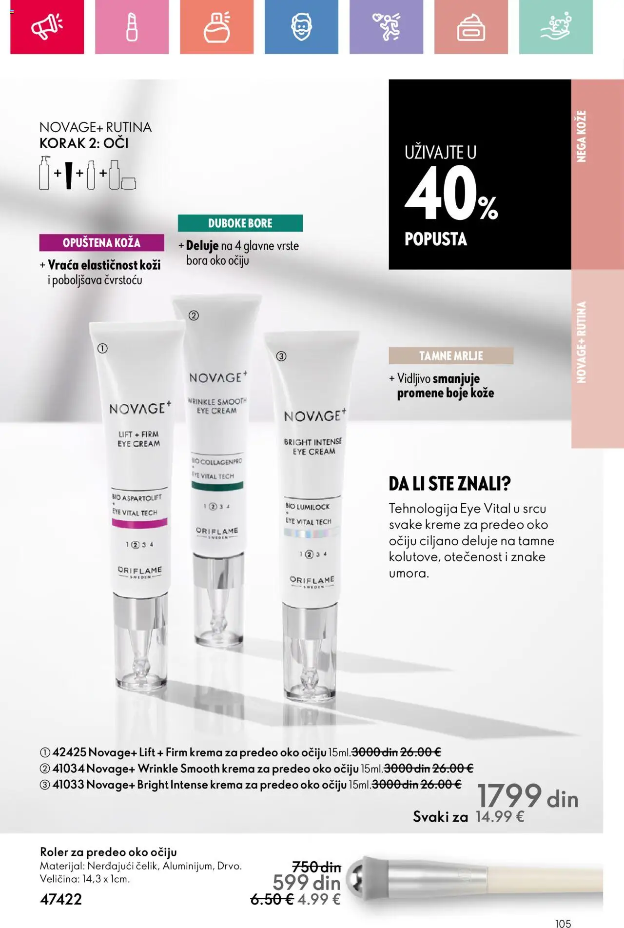 Oriflame katalog - važi od 03.08.2025 | Strana: 105 | Proizvode: Krema