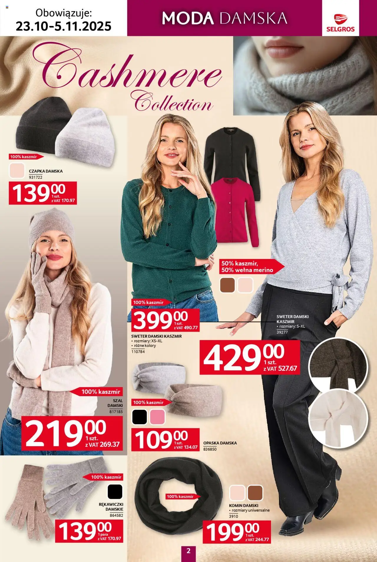 Selgros cash&carry Gazetka - Tekstylia od 23.10.2025 | Strona: 2 | Produkty: Sweter, Szal, Czapka, Rękawiczki