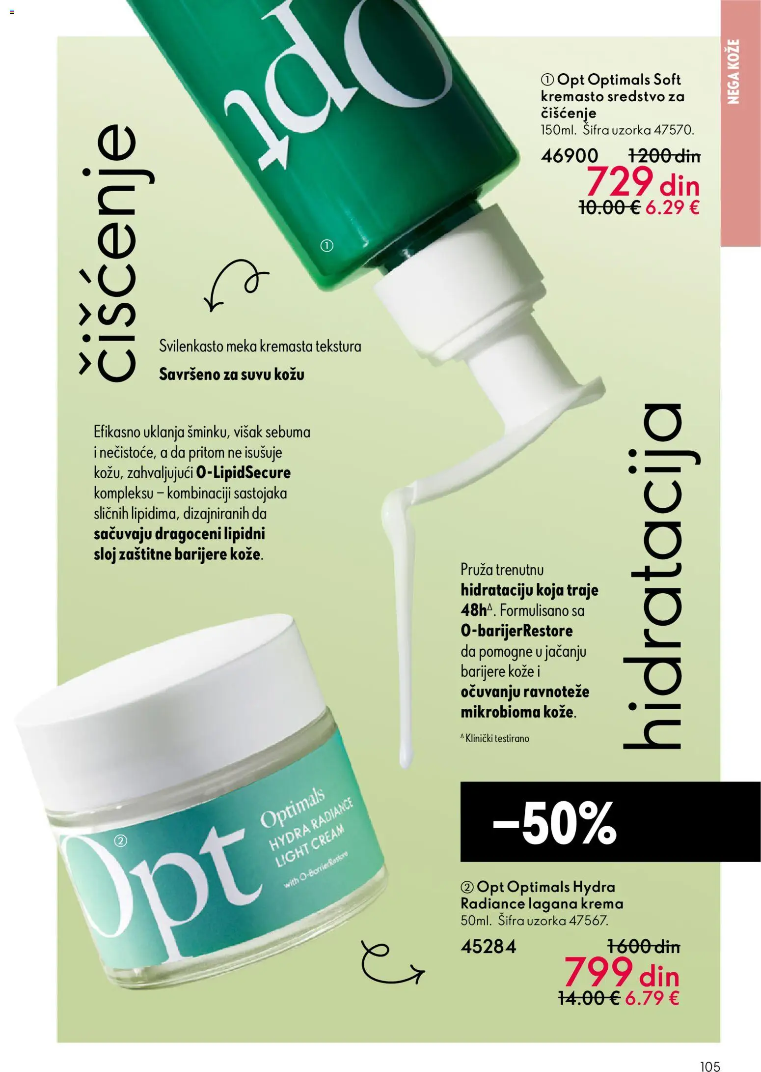 Oriflame katalog - važi od 18.02.2026 | Strana: 105 | Proizvode: Krema