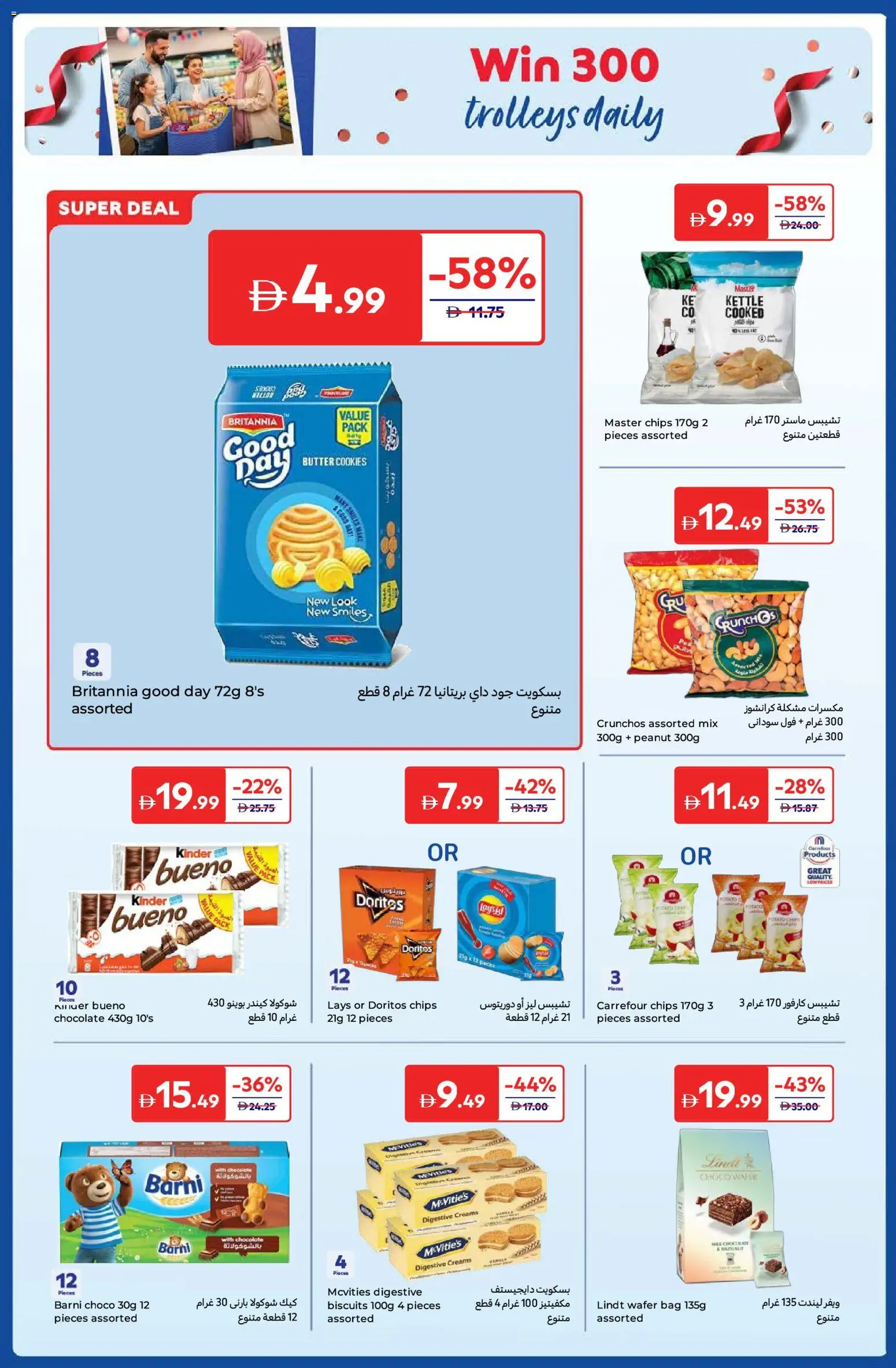 {H1} | Page: 34 | Products: Whisky