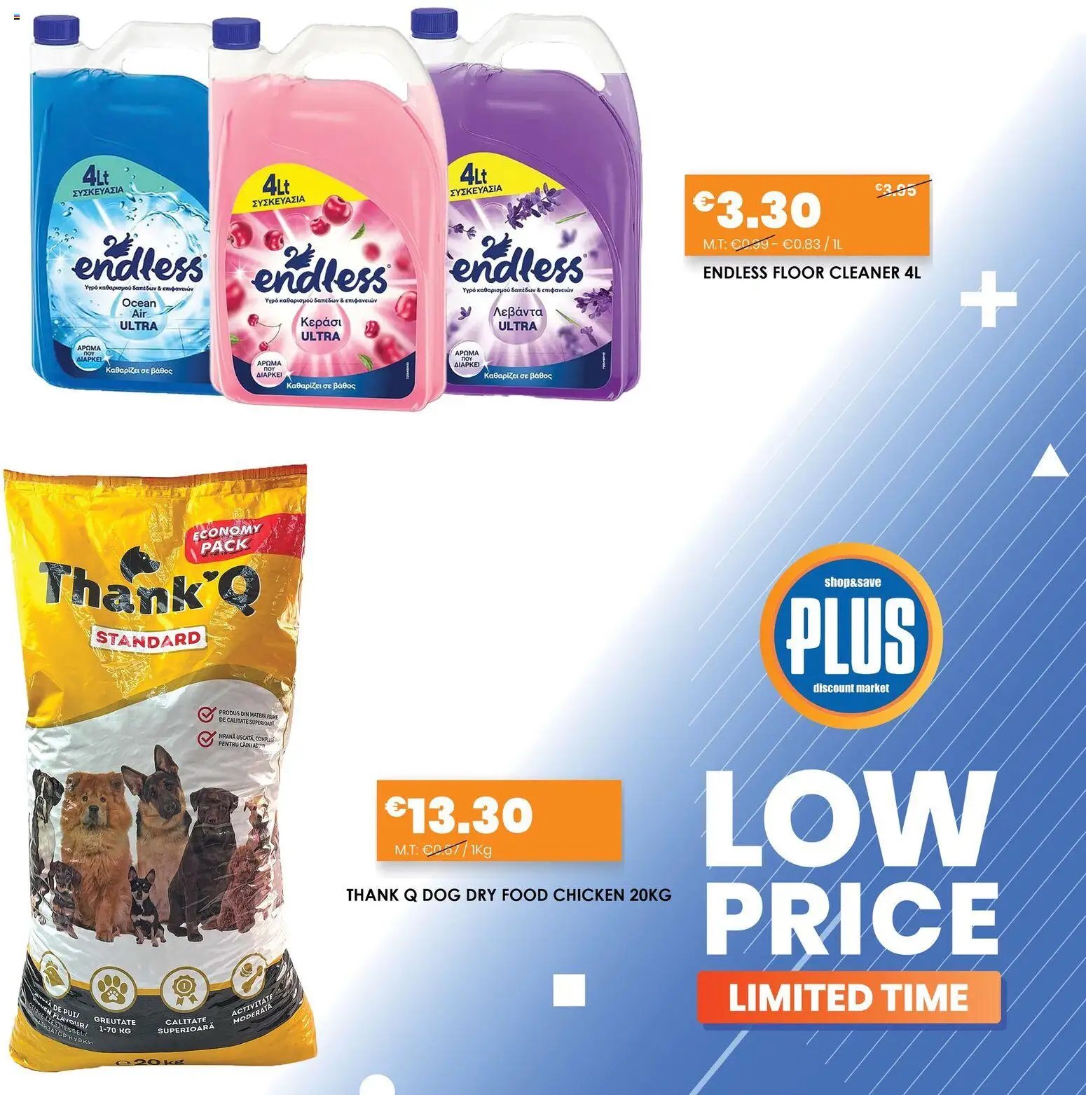 Plus Discount Market Φυλλάδιο – σε ισχύ από 01.11.2025 | Σελίδα: 3