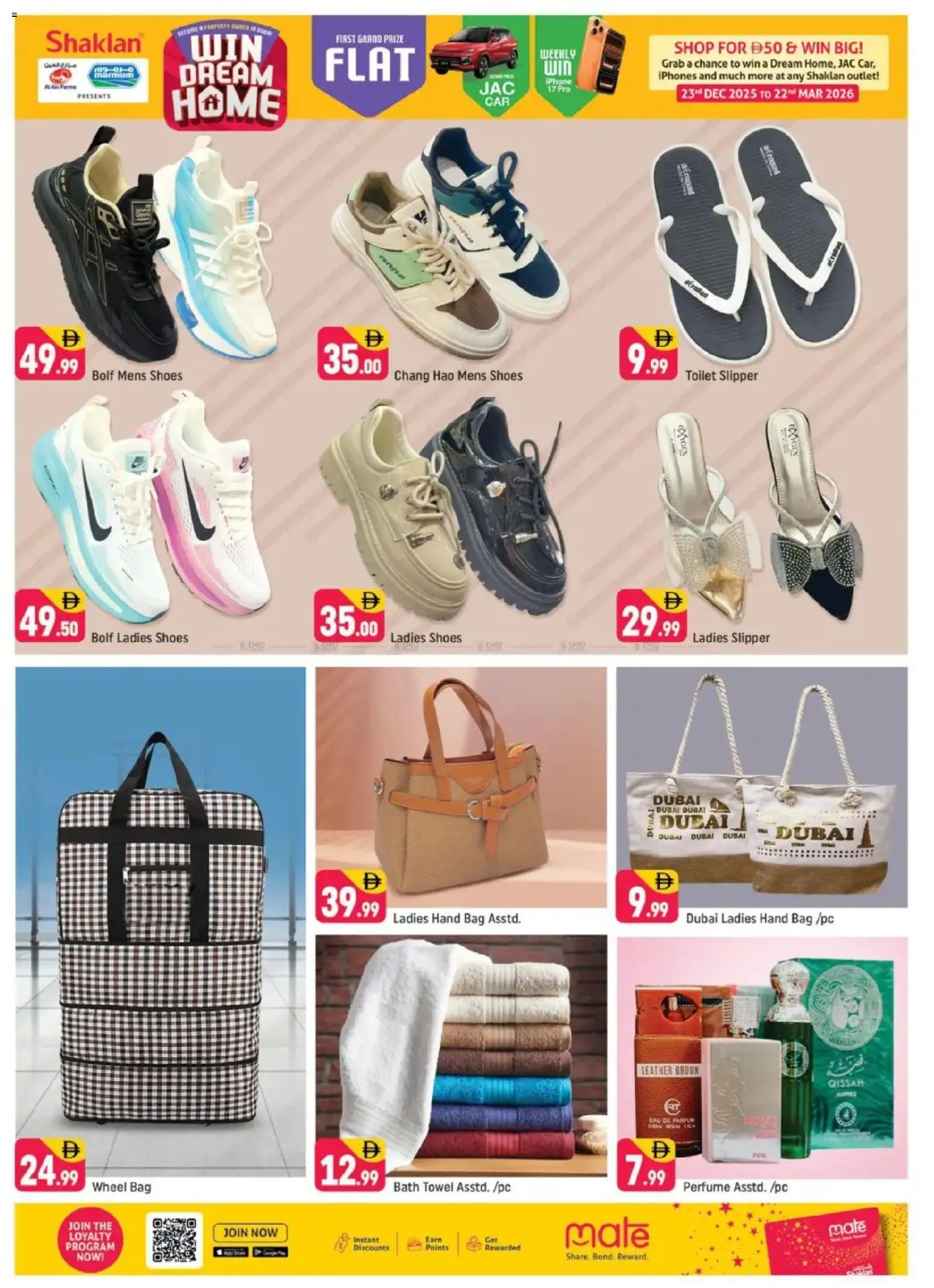 {H1} | Page: 3 | Products: Whisky, Κουτί παπουτσιών, Sneakers, Bourbon