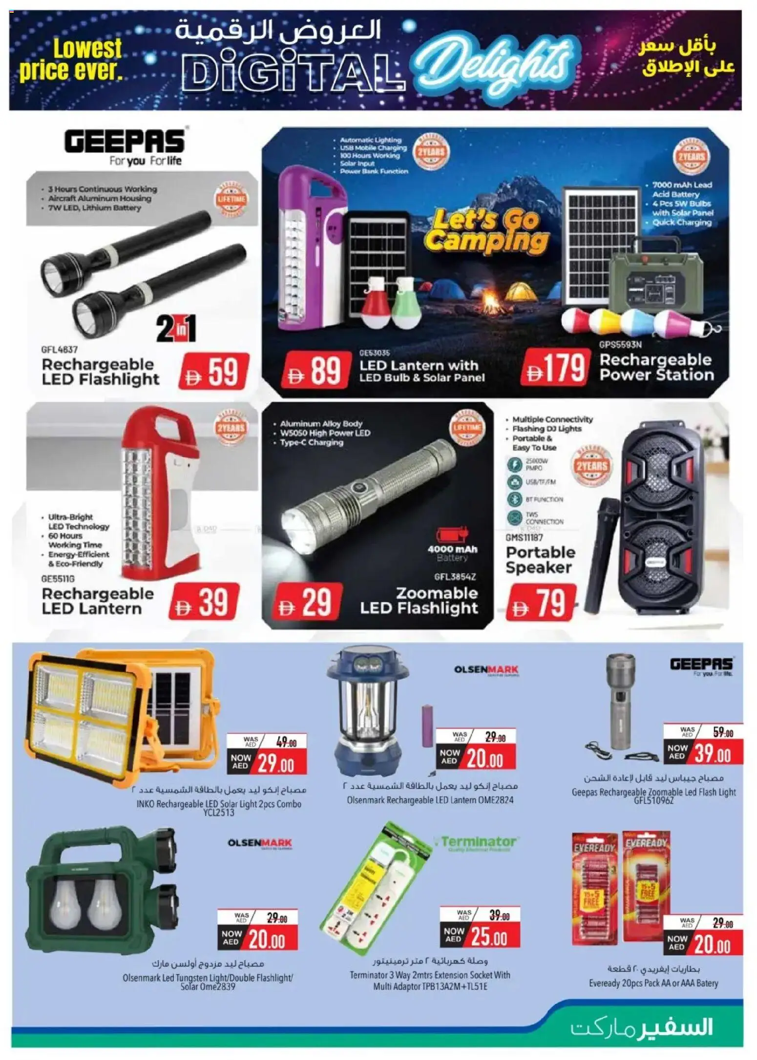 {H1} | Page: 11 | Products: Løg, Dørmåtte, BH, Viski