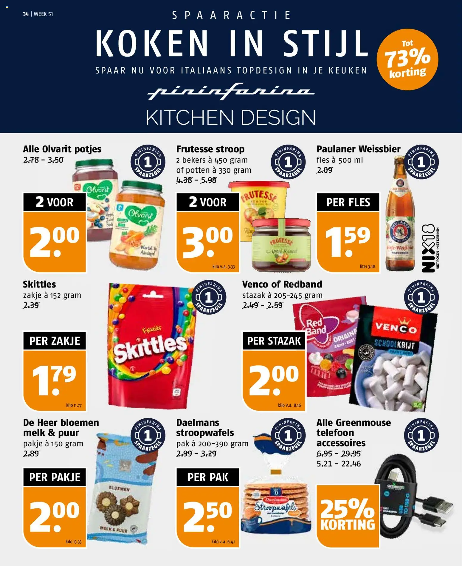 {H1} | Pagina: 34 | Producten: Melk, Fles, Bloemen, Skittles