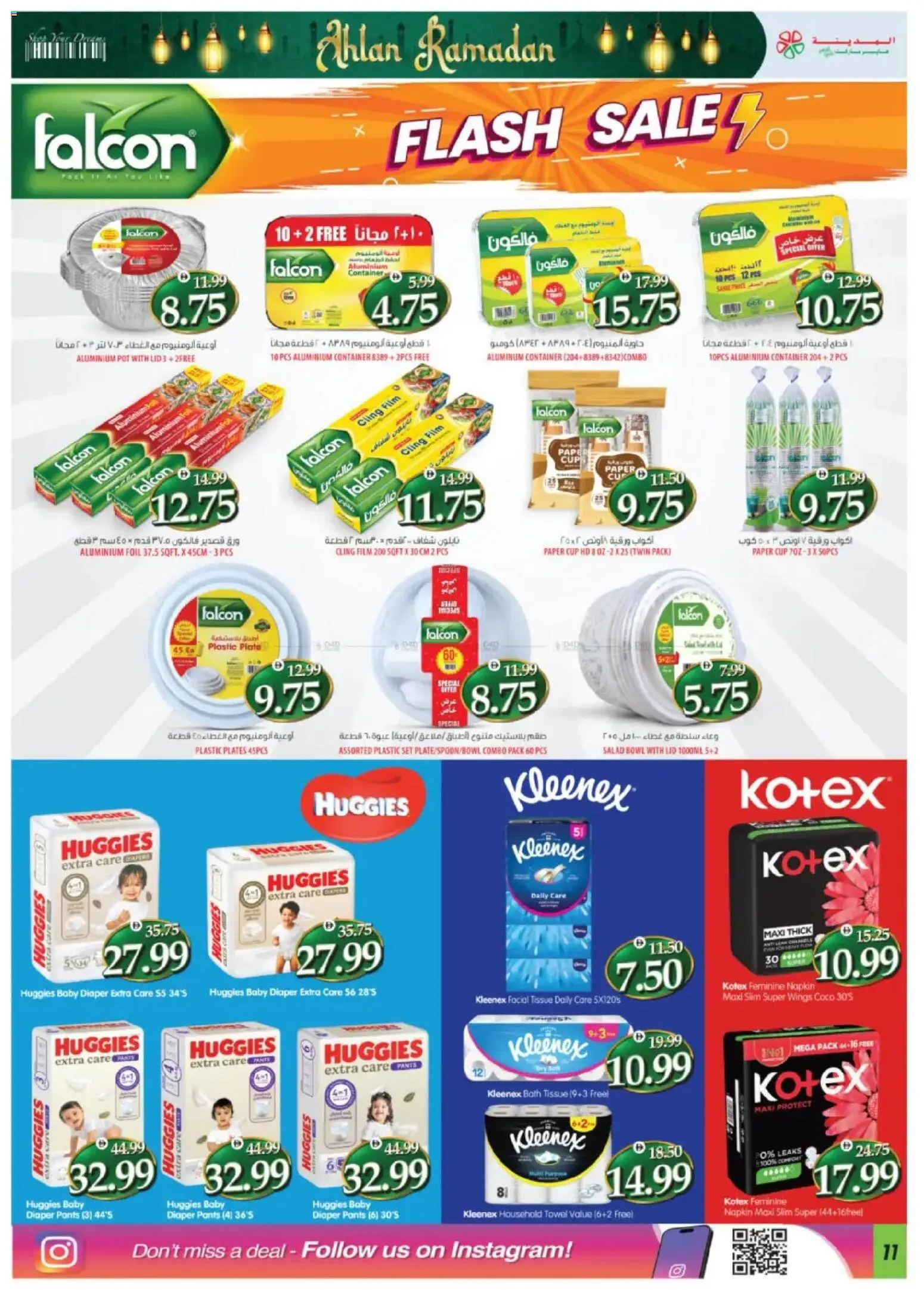 {H1} | Page: 11 | Products: Μια σχάρα, Tv-kaappi, Sneakers, Bourbon