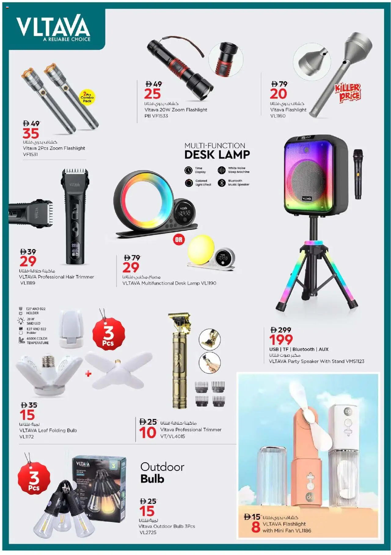 {H1} | Page: 19 | Products: Kartofler