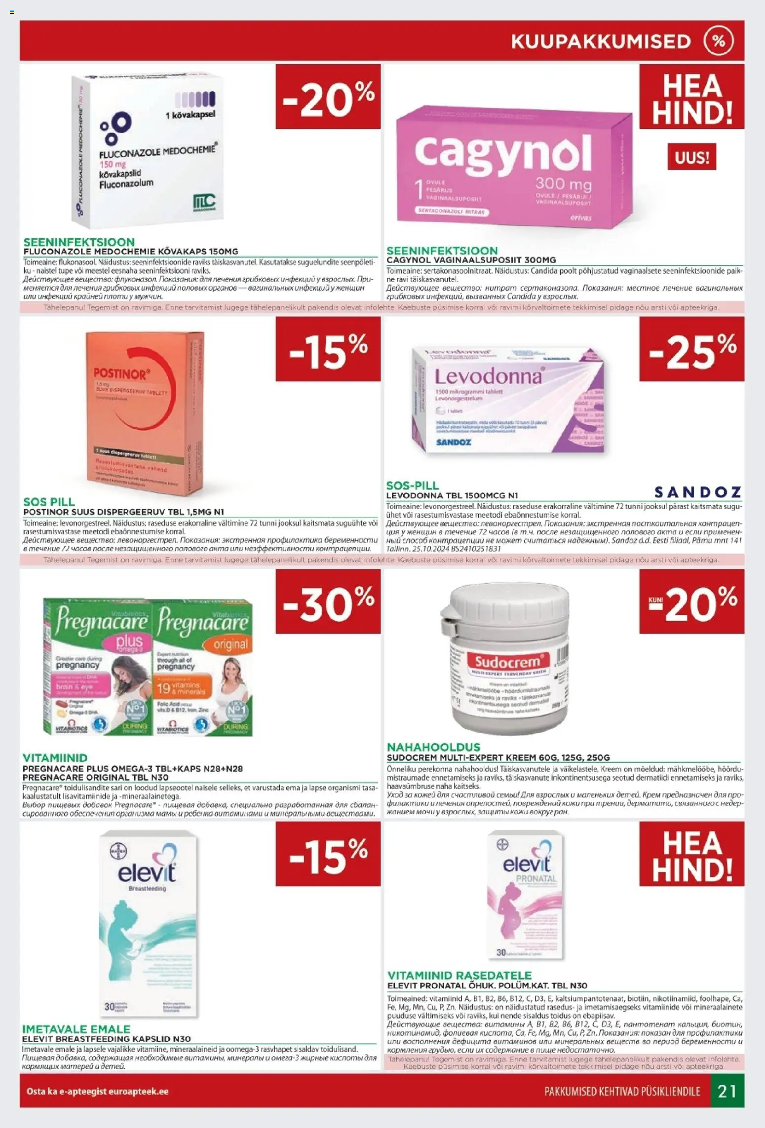 {H1} | Lehekülg: 21