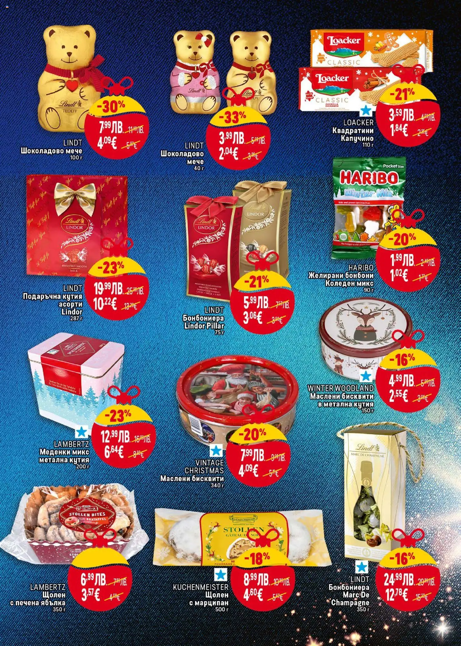 {H1} | Страница: 19