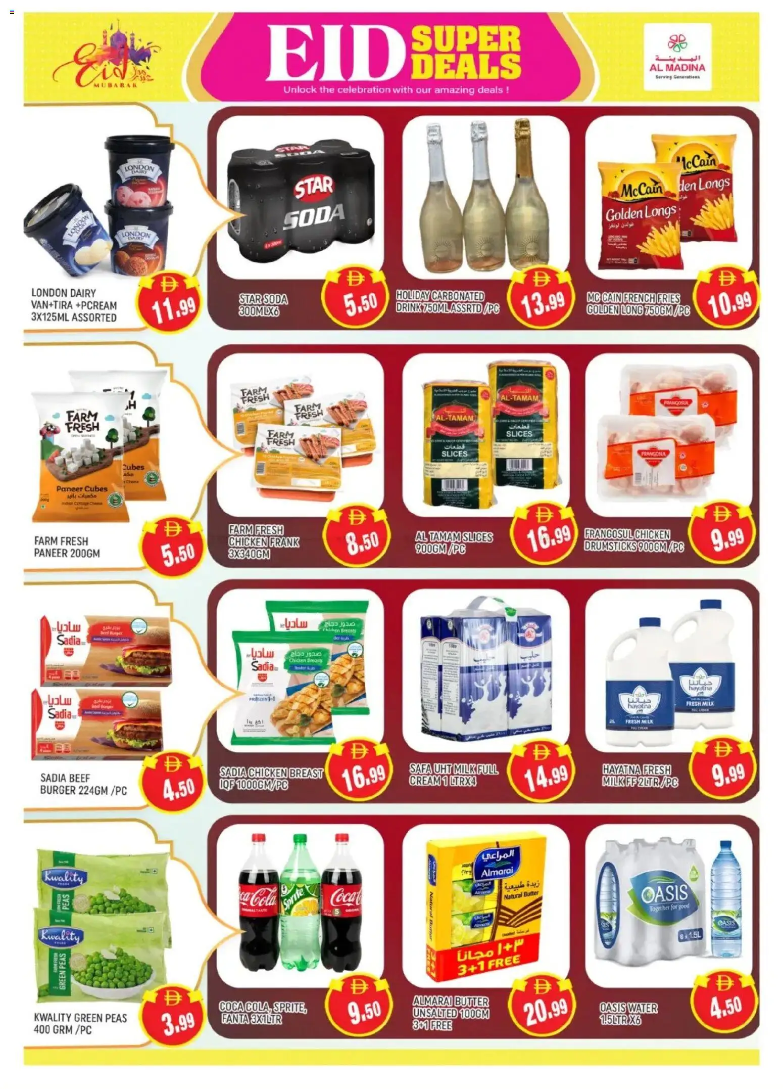 {H1} | Page: 3 | Products: Čokoláda, Agurker, Schokolade, Котлон