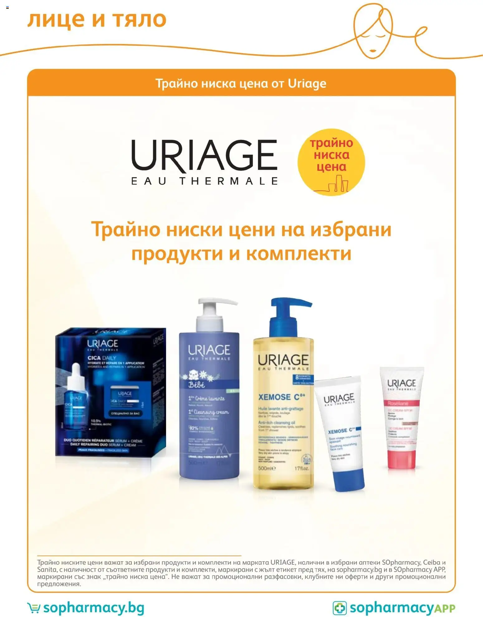 {H1} | Страница: 72