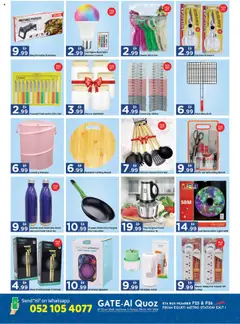 Preview of GATE Diwali Dhamaka Offers, Al Quoz, Dubai valid from 10.10.2025 | Page: 4 | Products: Kartofler