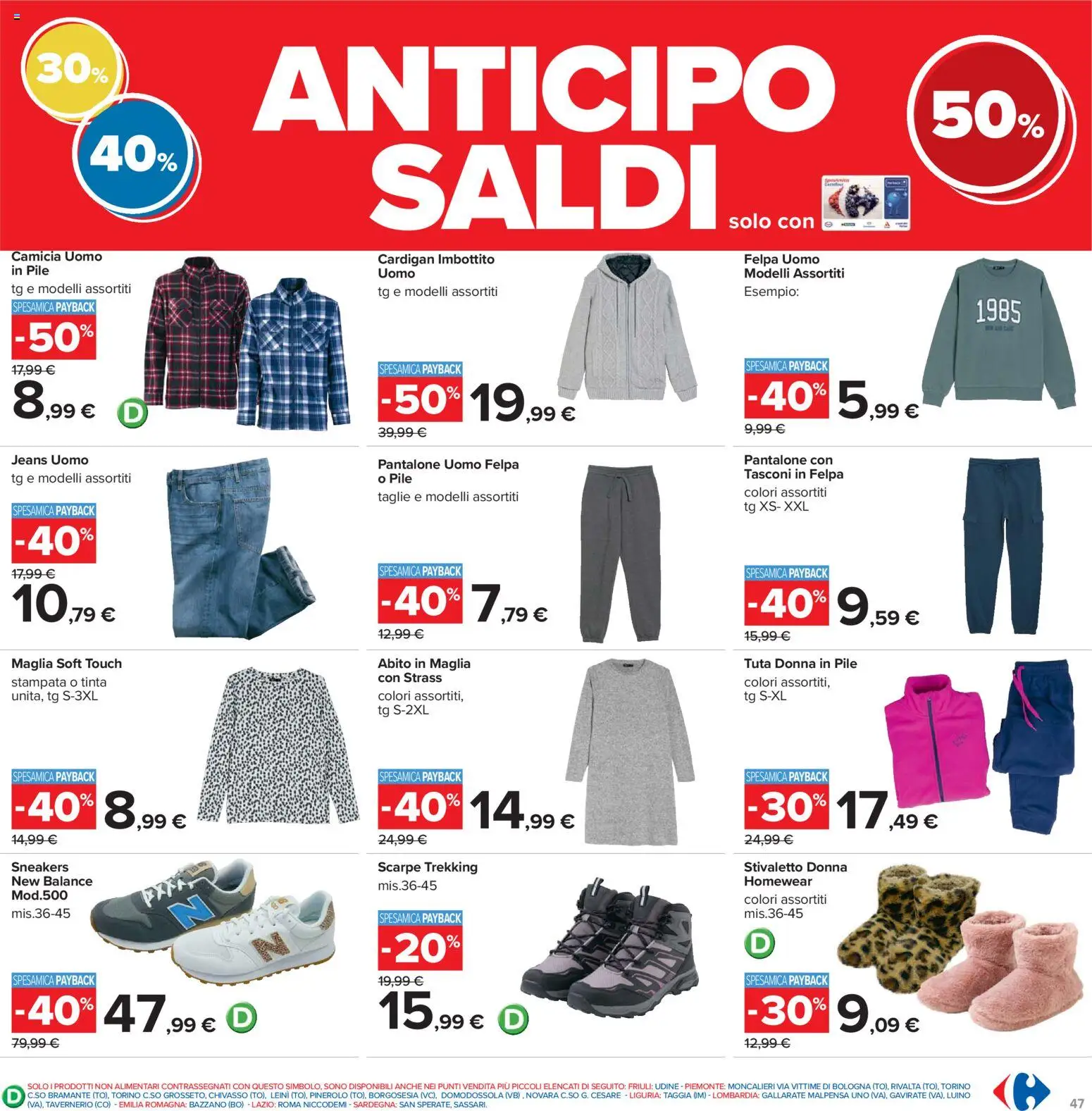 Volantino Carrefour del 16.12.2025 | Pagina: 47 | Prodotti: Felpa, Sneakers, Cardigan, Scarpe