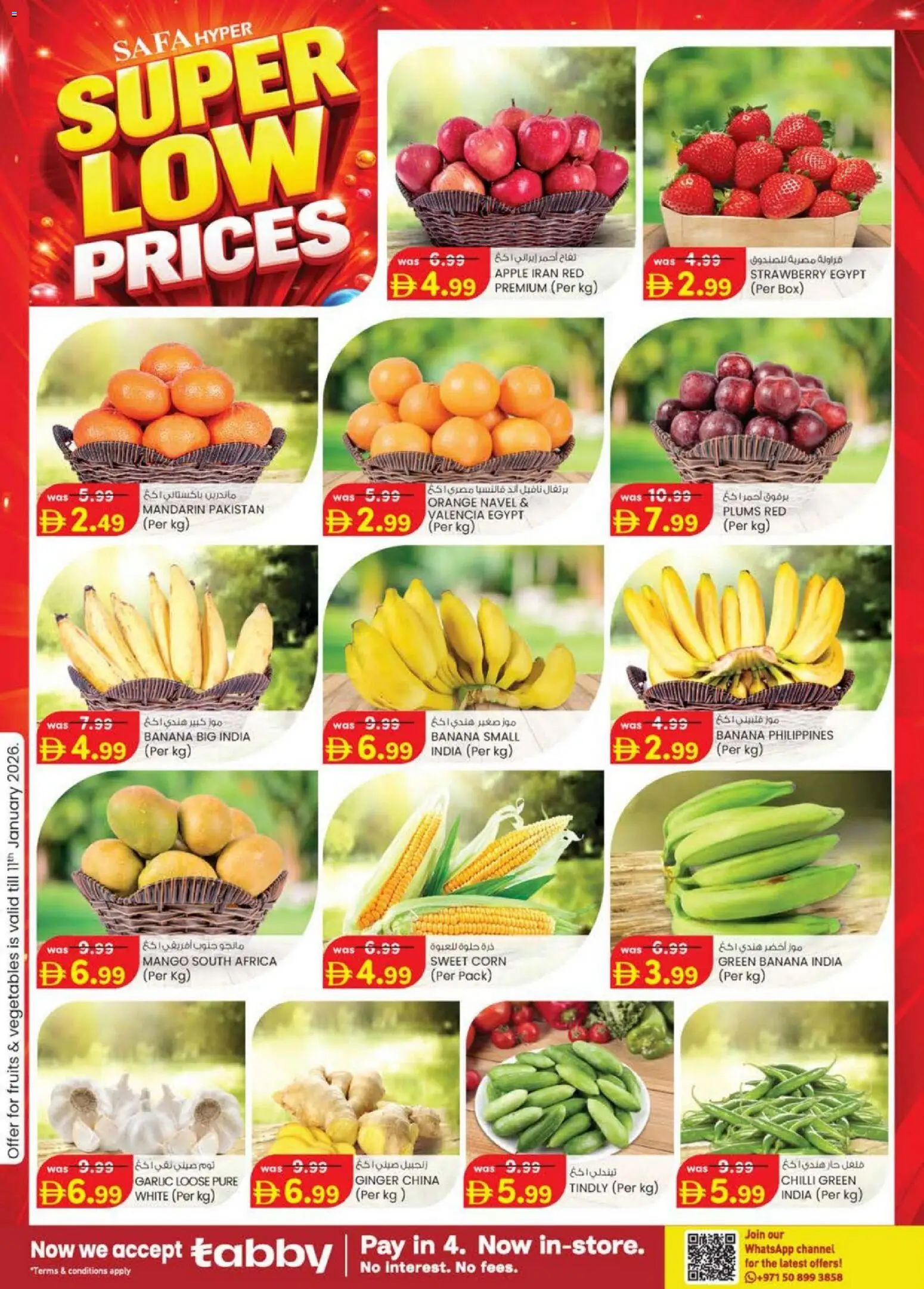 {H1} | Page: 2 | Products: Pizza, Jablka, Myčka, Blazer