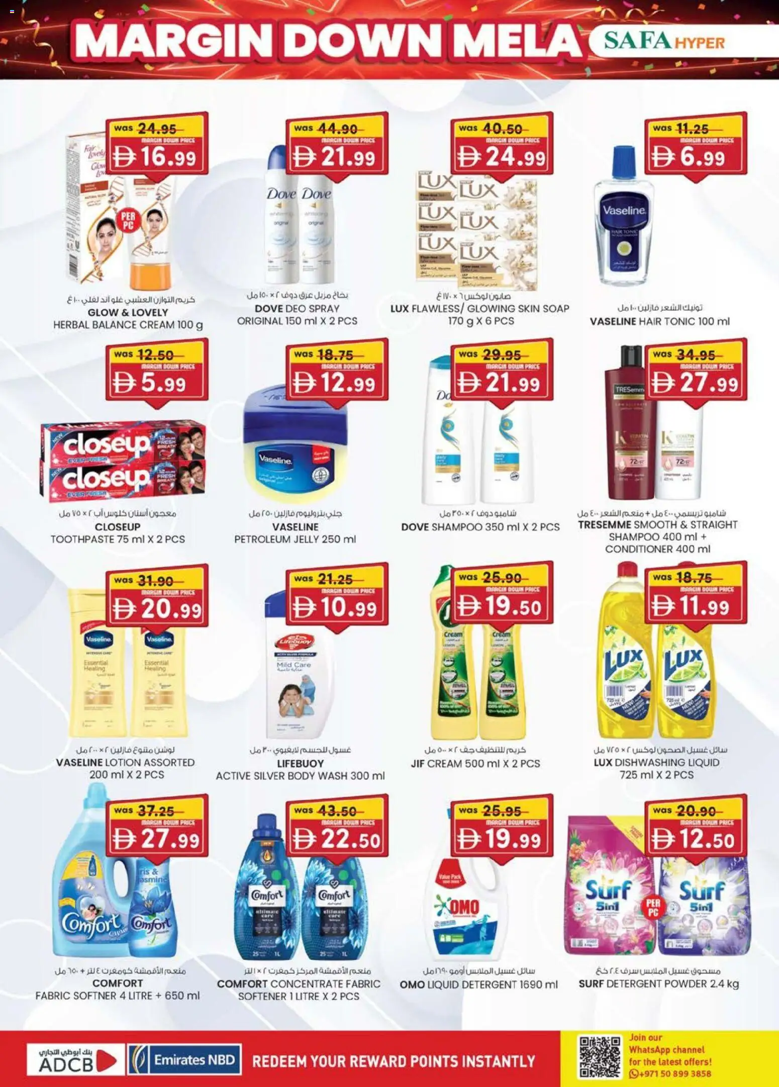{H1} | Page: 24 | Products: Κρέμα σώματος