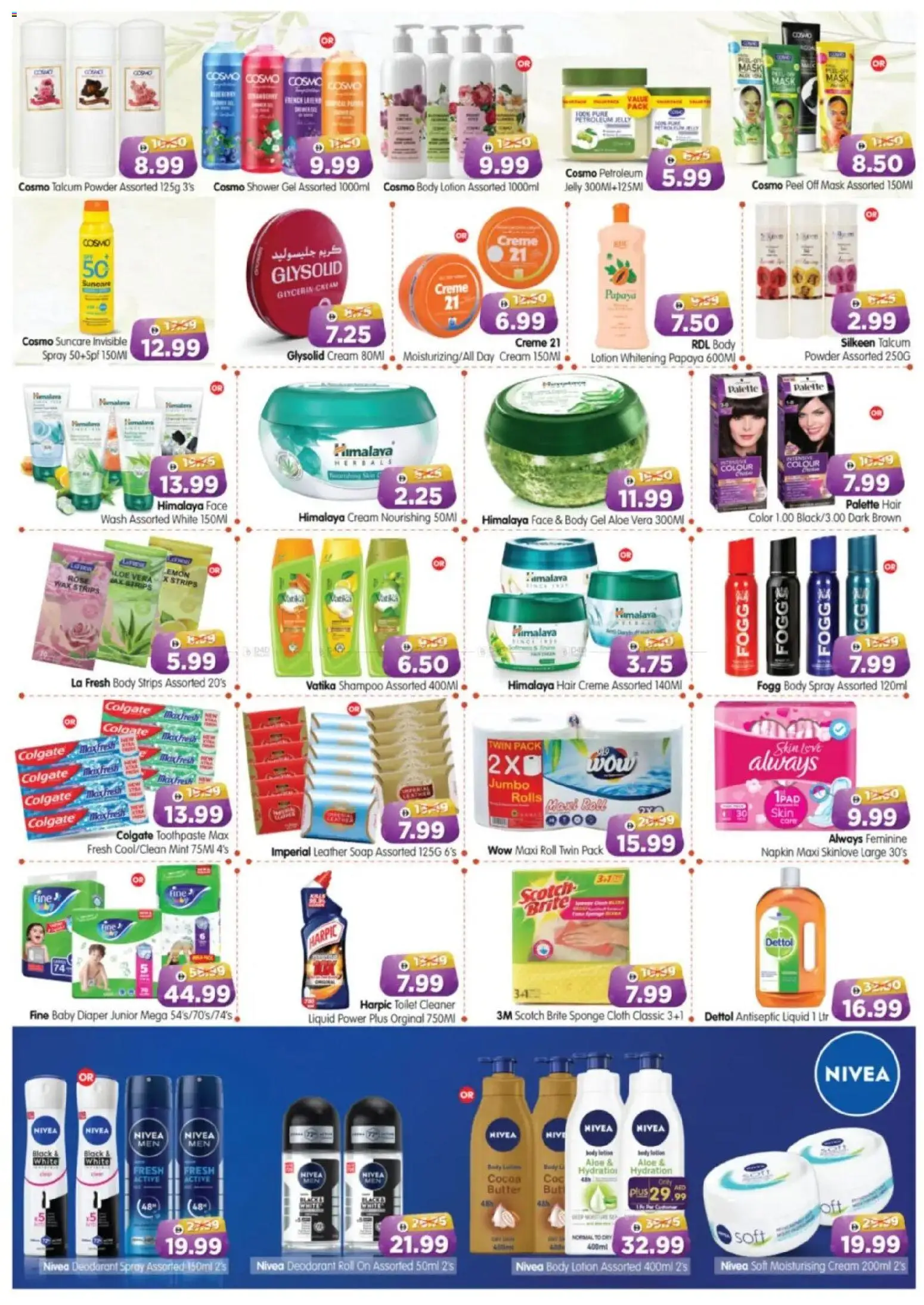 {H1} | Page: 6 | Products: Κρέμα σώματος