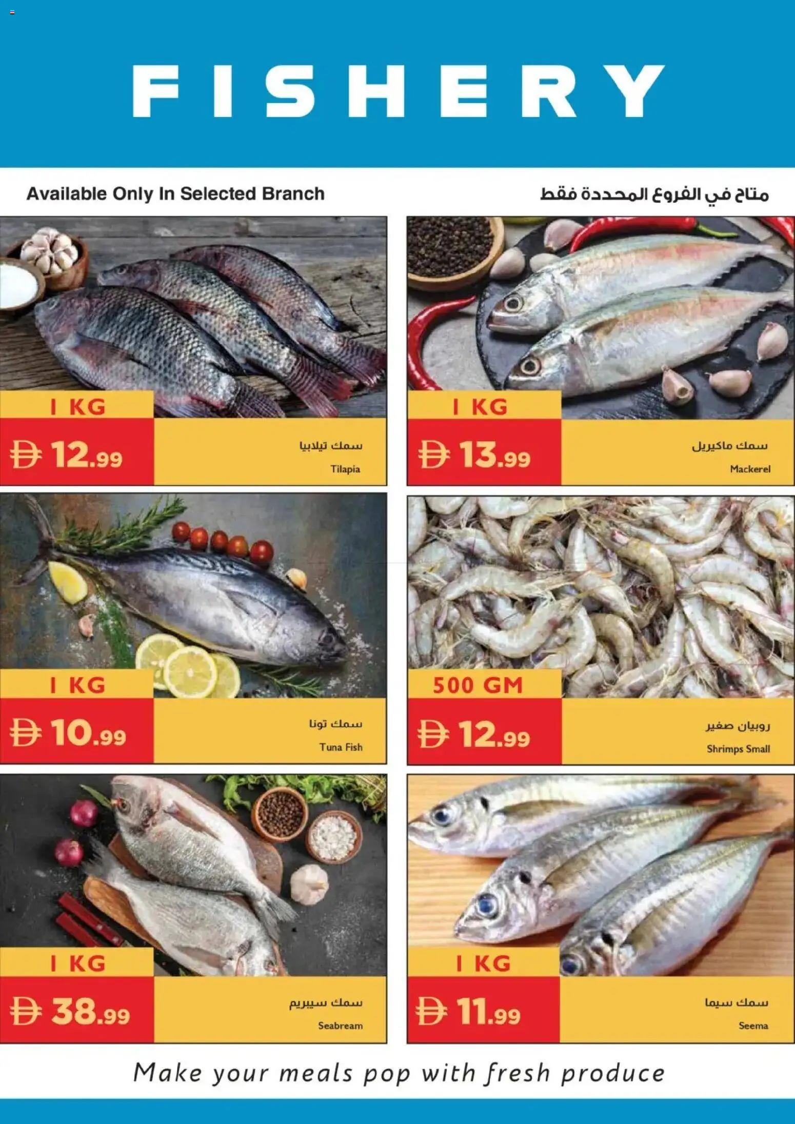 {H1} | Page: 21 | Products: Хладилник