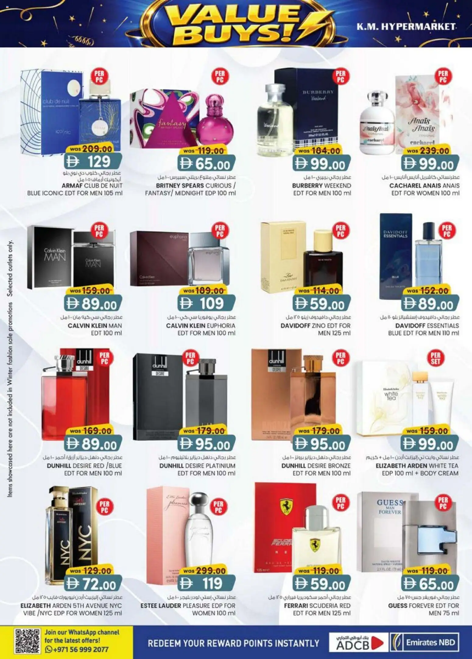 {H1} | Page: 24 | Products: Čaj, Котлон