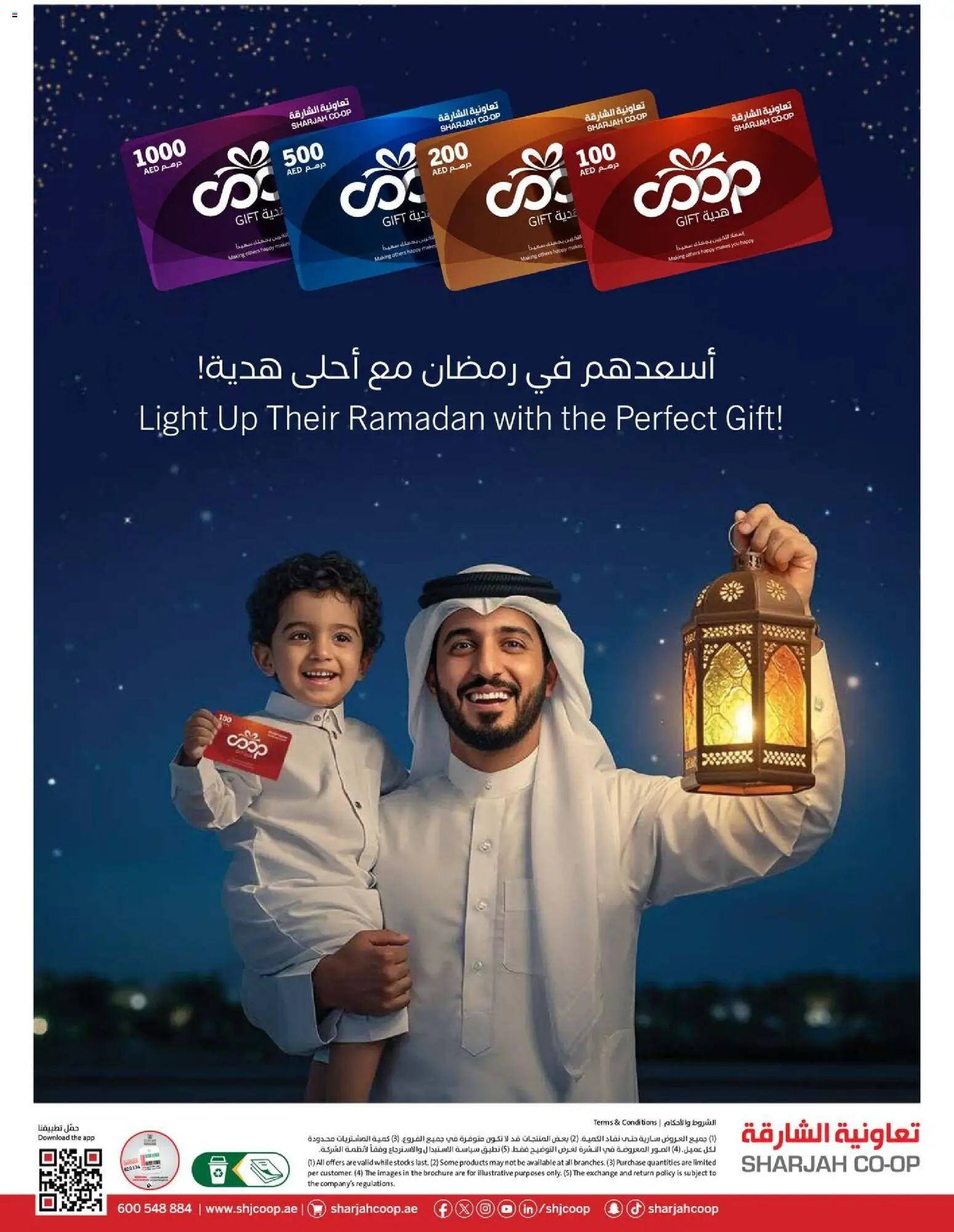 {H1} | Page: 16 | Products: Viski