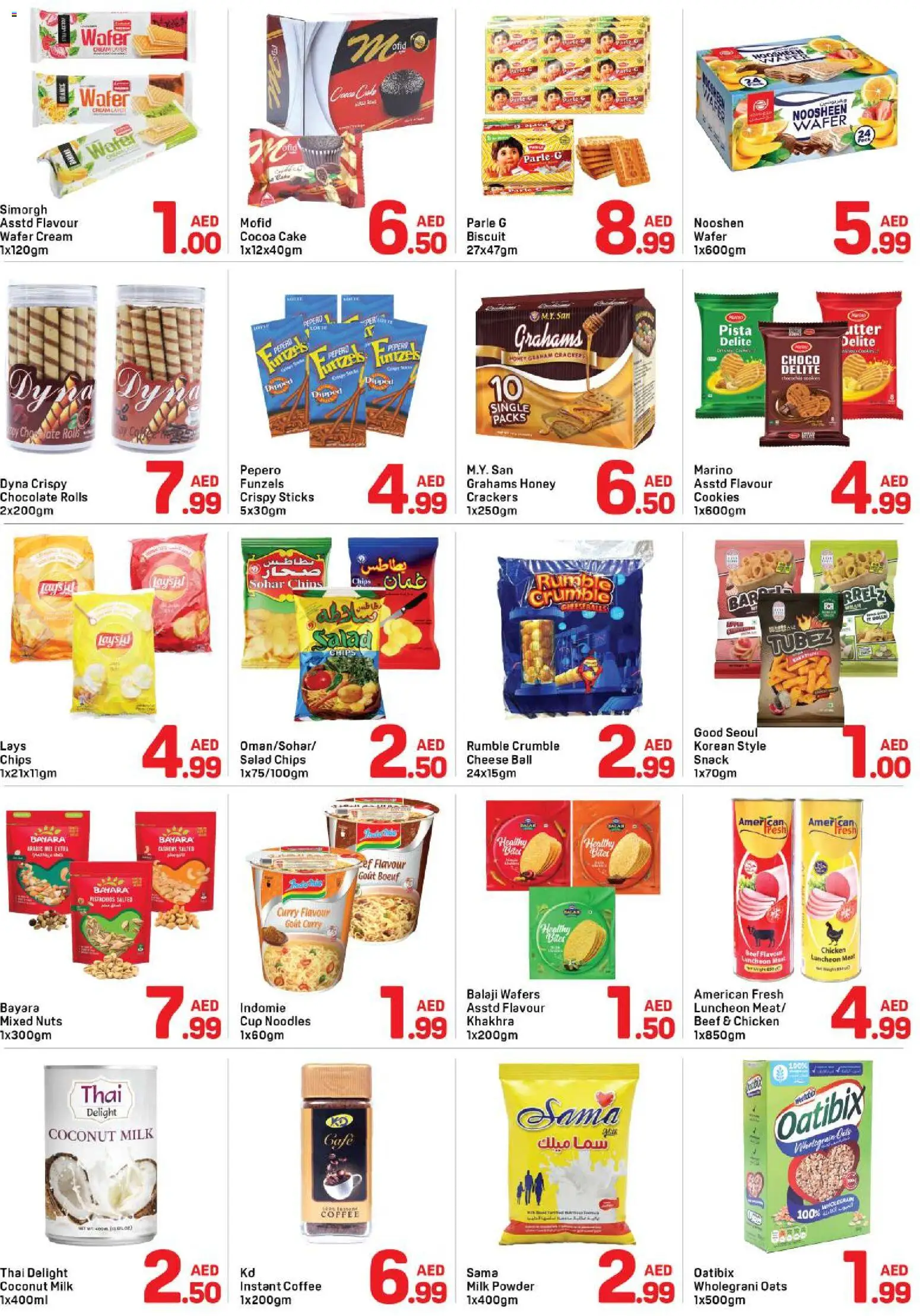 {H1} | Page: 3 | Products: Vajcia, Čokoláda, Orangen, Банани