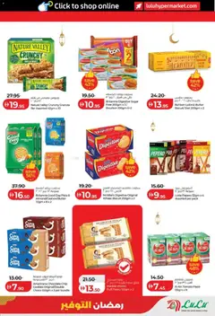 Preview of Lulu Hypermarket - Ramadan Savers - Abu Dhabi & Al Ain valid from 13.02.2026 | Page: 9