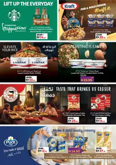 Preview of Lulu Hypermarket - Lulu Savers - Dubai & Northern Emirates valid from 16.12.2025 | Page: 13