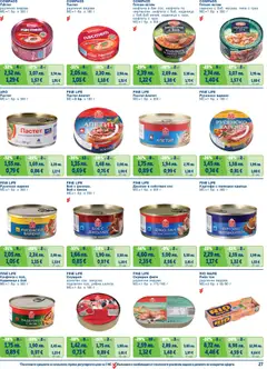Преглед на METRO брошура - Цени на ниво - Офертите са валидни от 01.11.2025 | Страница: 27 | Продукти: Грах, Боб, Риба тон, Русенско варено