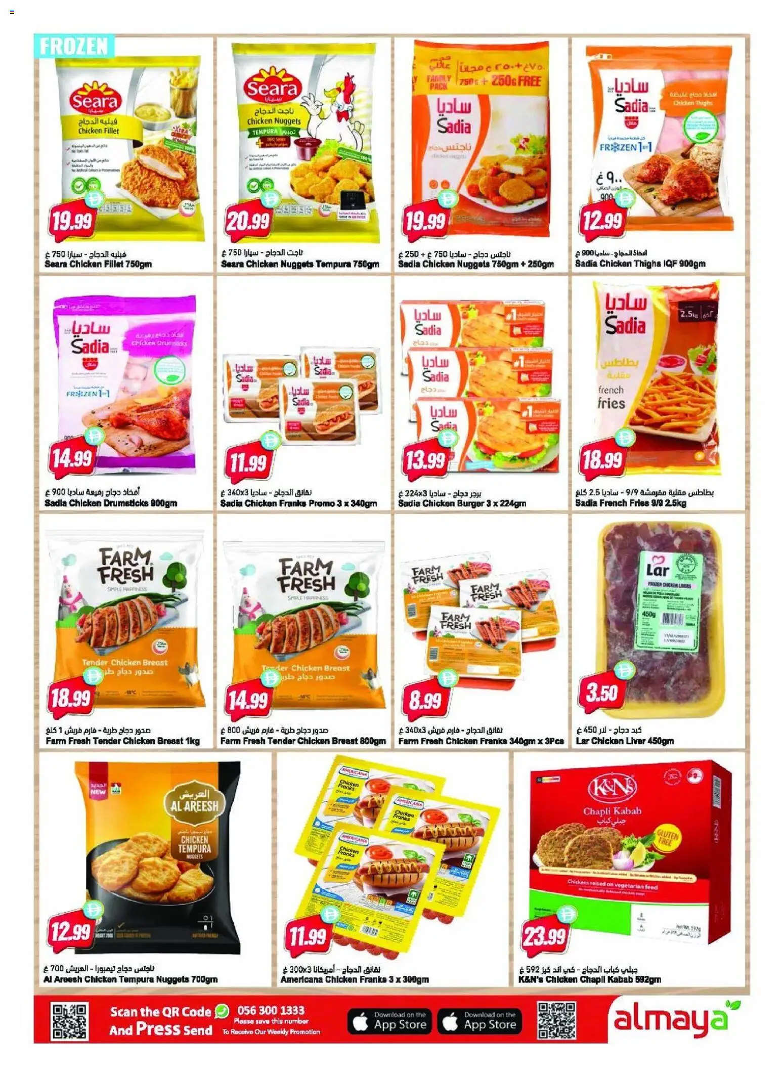 {H1} | Page: 3 | Products: Čokoláda, Spil