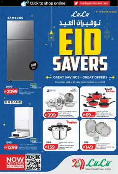 Preview of Lulu Hypermarket catalogue valid from 11.03.2026