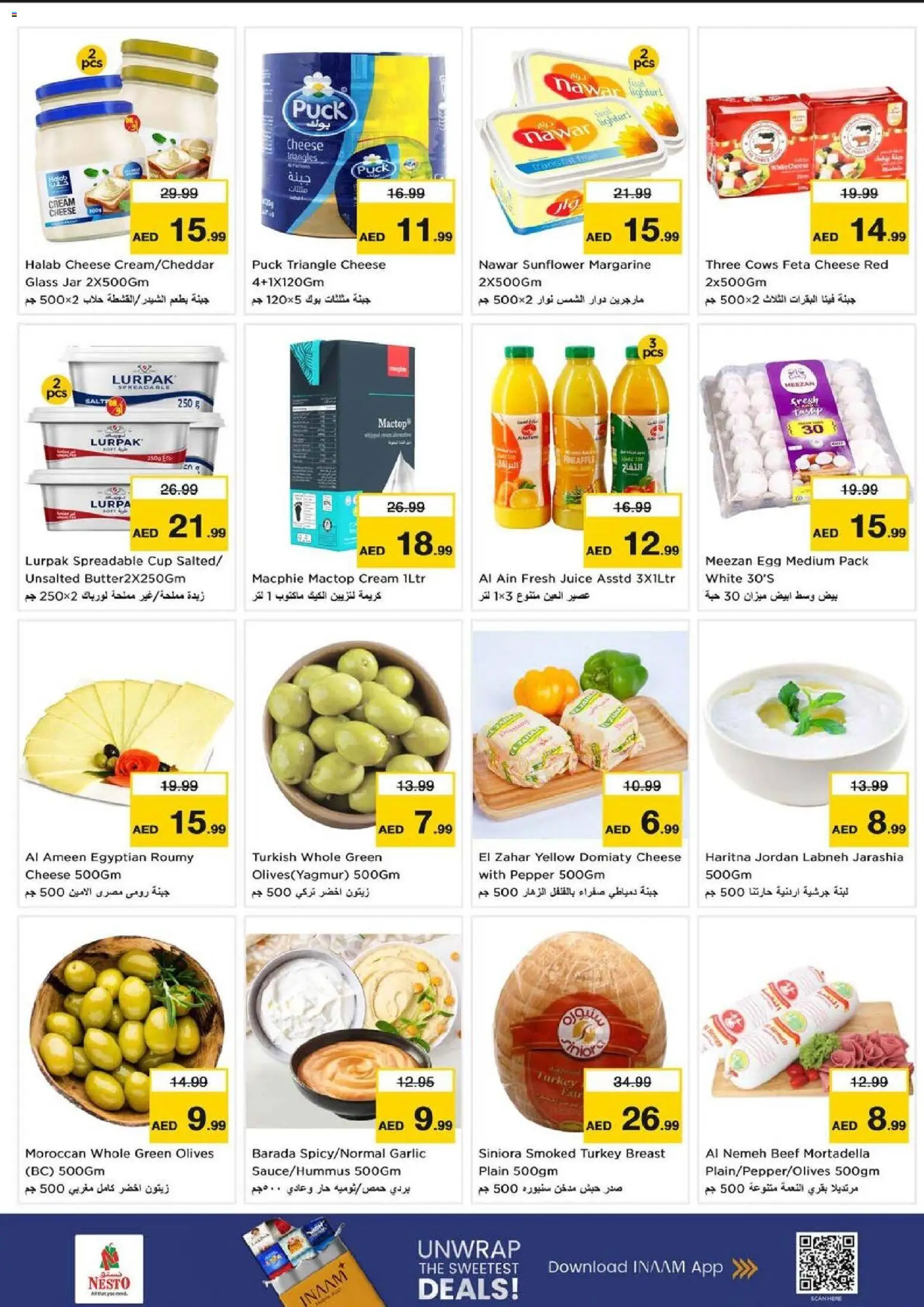 {H1} | Page: 14 | Products: Vajcia, Fotoaparát, Schokolade, Котлон