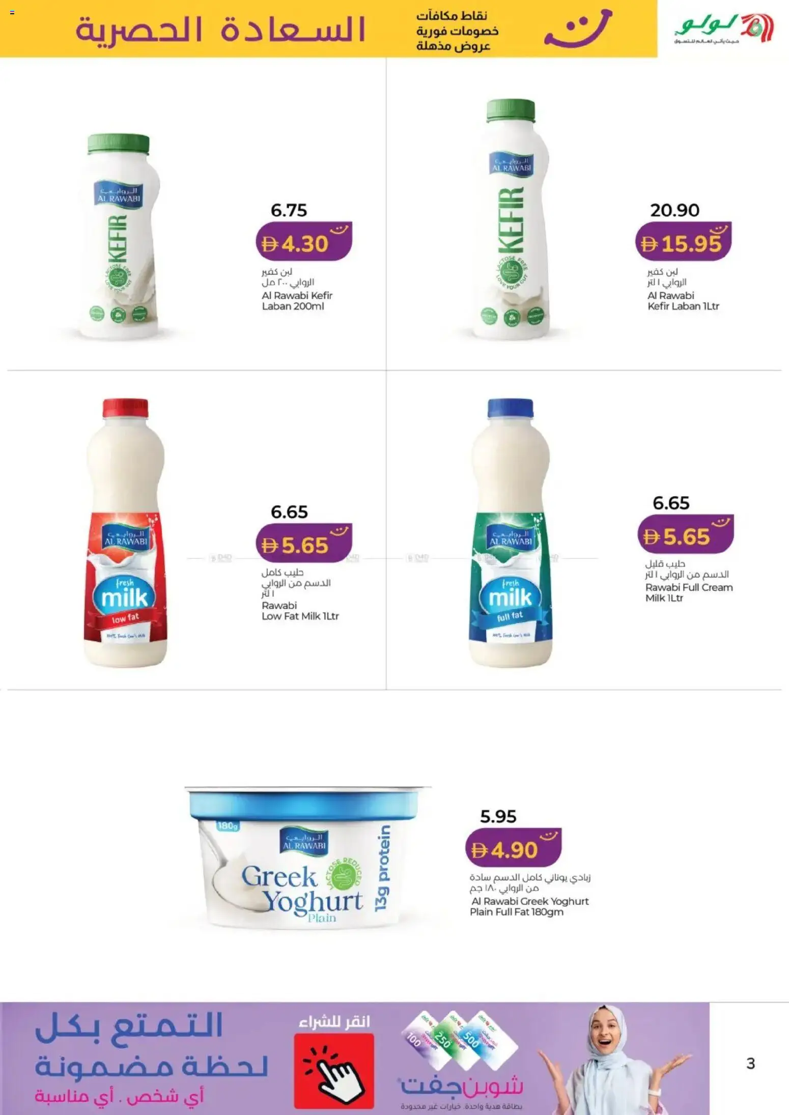 {H1} | Page: 3 | Products: Котлон