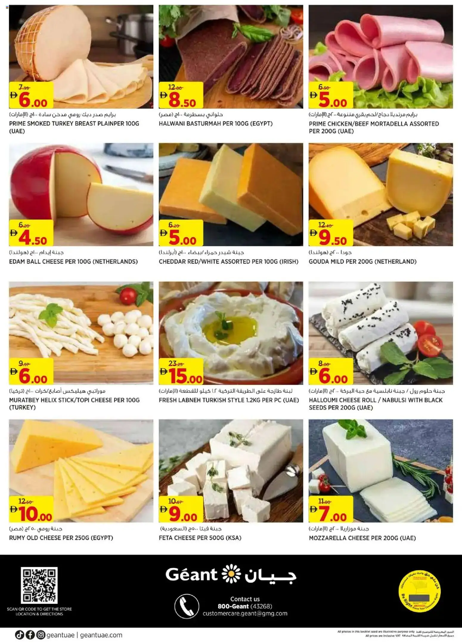 {H1} | Page: 8 | Products: Vajcia