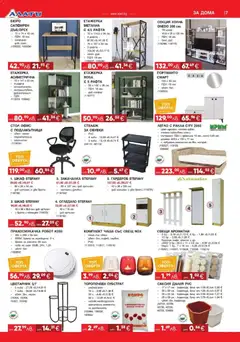 Преглед на Алати - Black Friday - Офертите са валидни от 06.11.2025 | Страница: 7