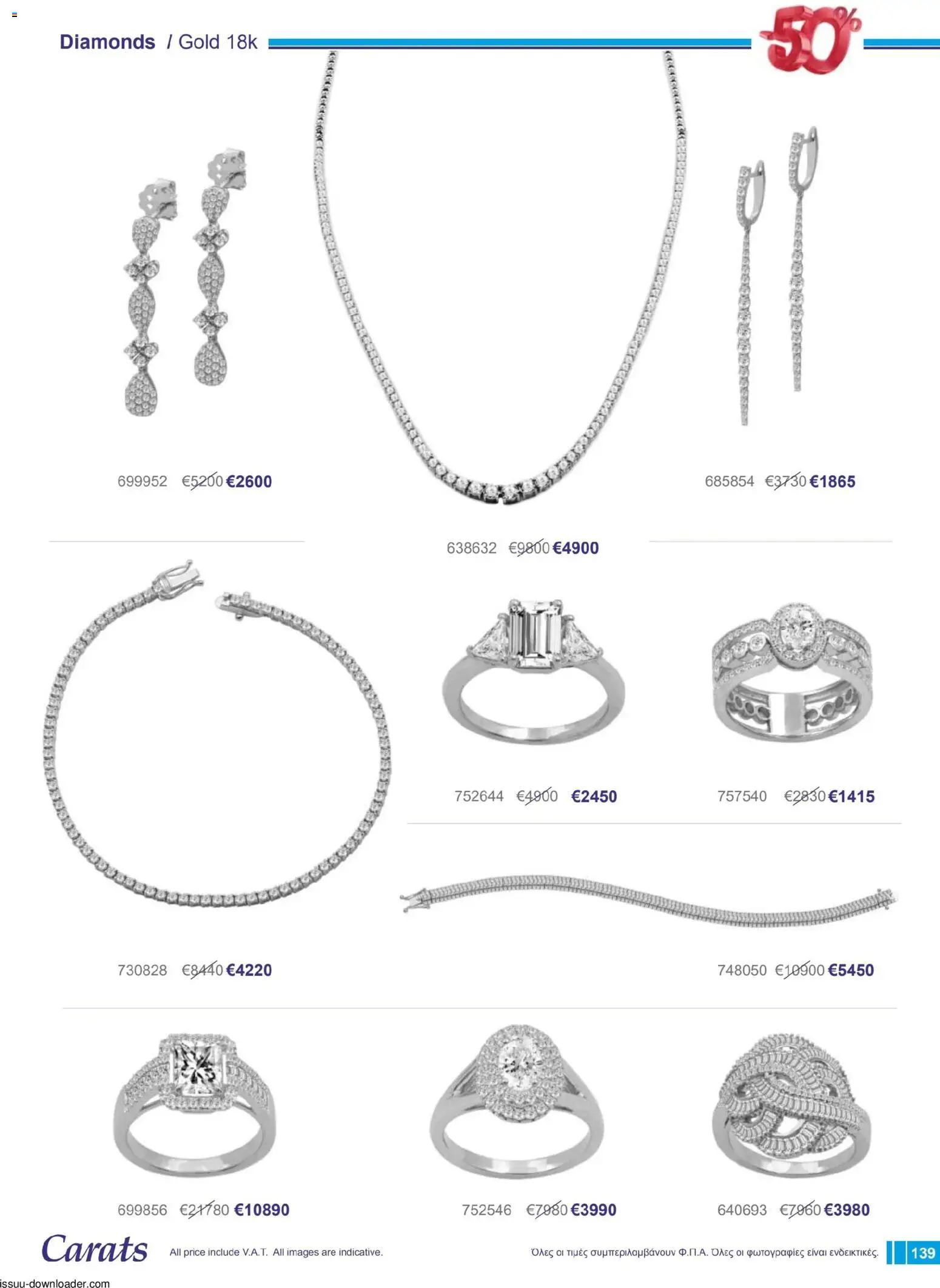 Carats Jewellers Κατάλογος – σε ισχύ από 01.12.2025 | Σελίδα: 139