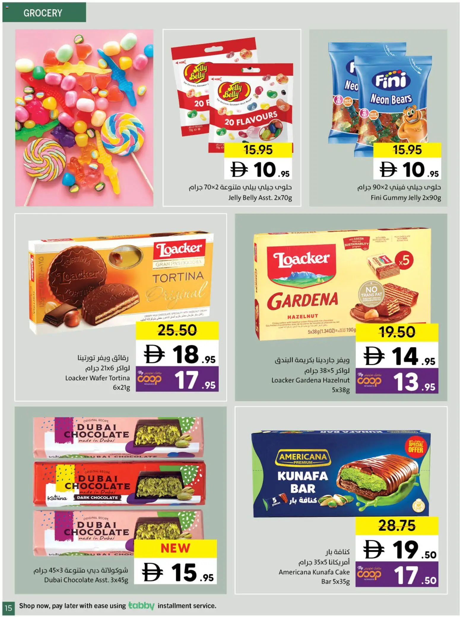 {H1} | Page: 15 | Products: Banány, Котлон